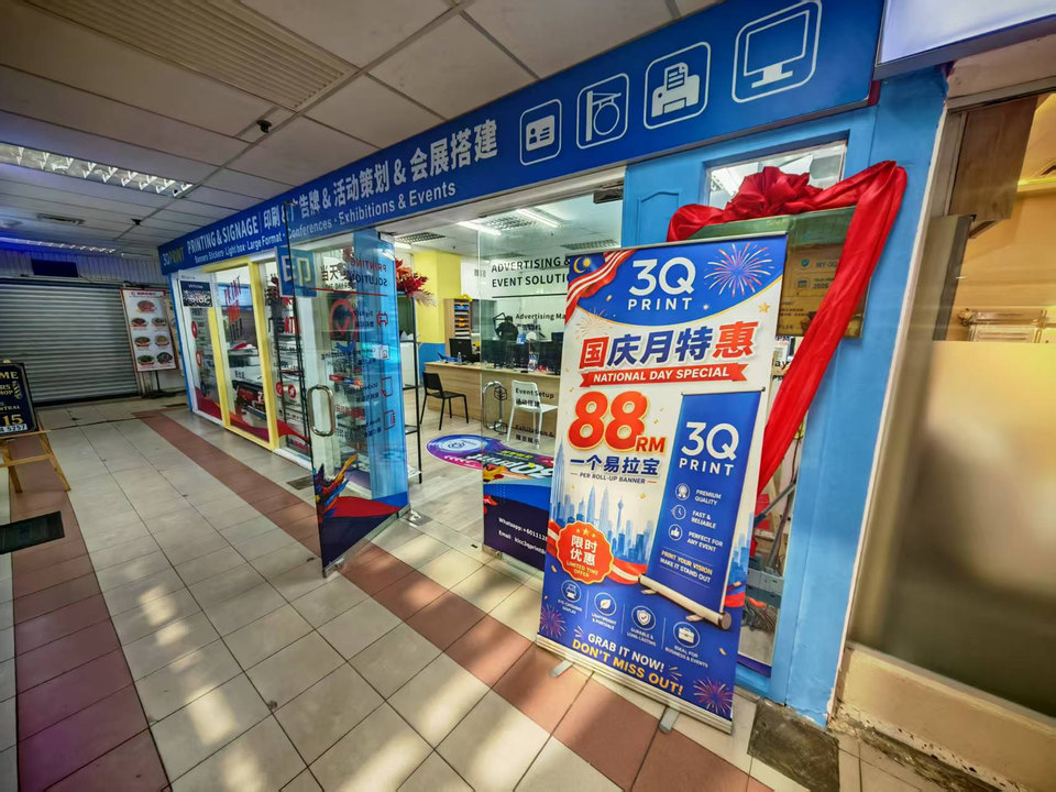 Display materials in the shop